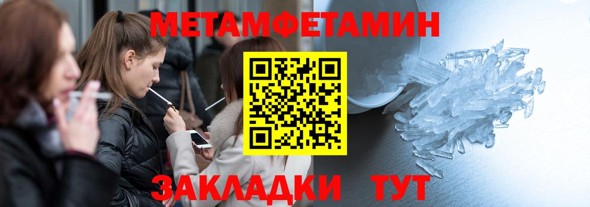 АМФЕТАМИН 97% Унеча