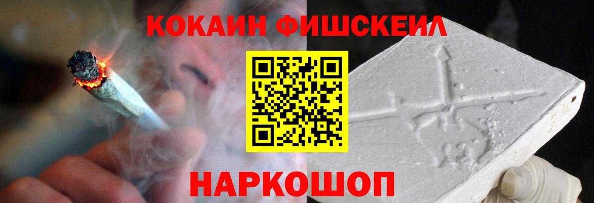 Кокаин Боливия  Вход с VPN  Кокаин  Унеча 