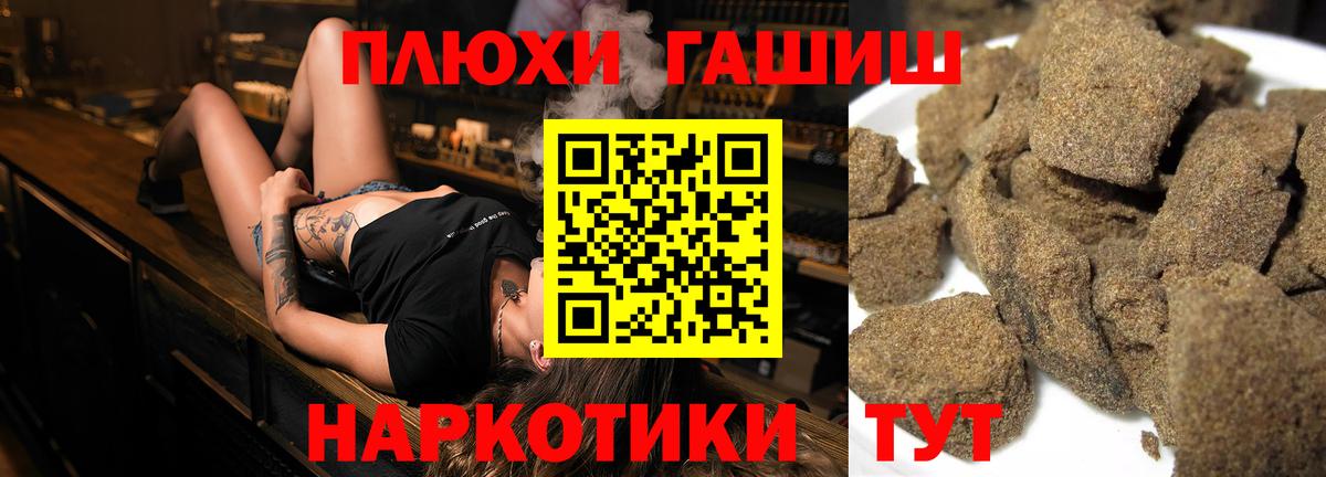 Альфа ПВП СОЛЬ кристаллы  Вход с VPN  Унеча  Гашиш  Меф   ЭКСТАЗИ  Канабис  Кокаин 