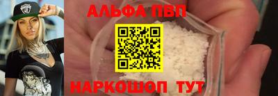 меф VHQ Обнинск