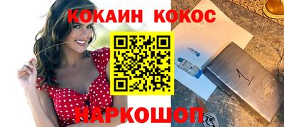 меф VHQ Обнинск