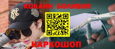 мефедрон мука Обь