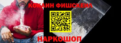 меф VHQ Обнинск
