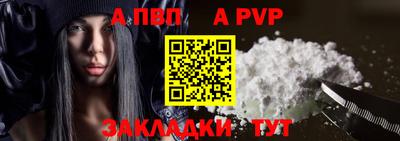 мефедрон мука Обь