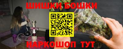 мефедрон мука Обь