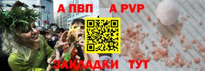 мефедрон мука Обь