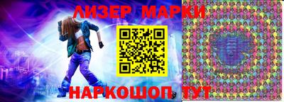 мефедрон мука Обь