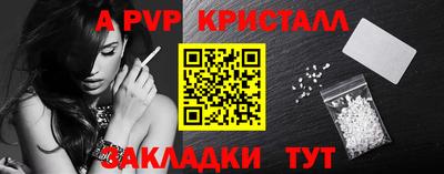мефедрон мука Обь