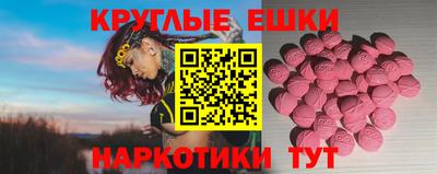 мефедрон мука Нягань