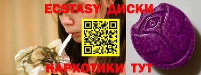 мефедрон мука Обь