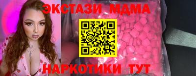 мефедрон мука Обь