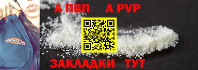 мефедрон мука Обь
