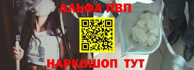 мефедрон мука Обь