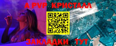 меф VHQ Обнинск