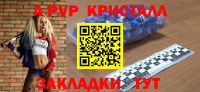 меф VHQ Обнинск