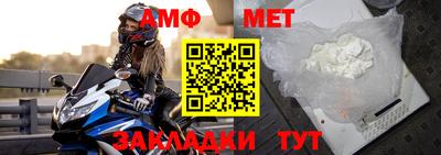 меф VHQ Обнинск