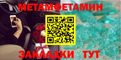 меф VHQ Обнинск