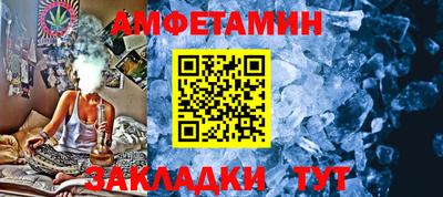 мефедрон мука Обь