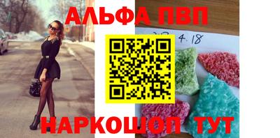 меф VHQ Обнинск