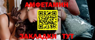 меф VHQ Обнинск