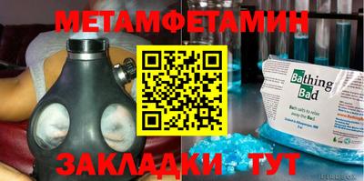 мефедрон мука Нягань