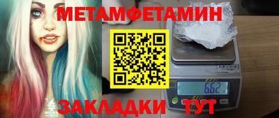 мефедрон мука Нягань