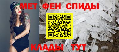 меф VHQ Обнинск