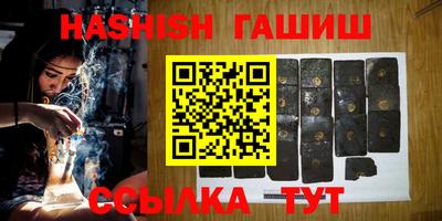 мефедрон мука Обь