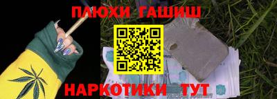 мефедрон мука Обь