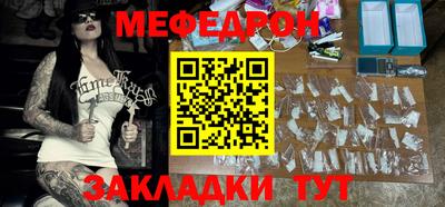 меф VHQ Обнинск