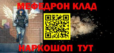 мефедрон мука Нягань