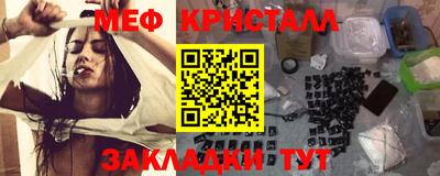 меф VHQ Обнинск