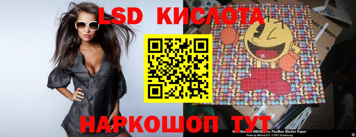 Лсд 25 экстази  Лсд 25 экстази кислота  Вход с VPN  Унеча 