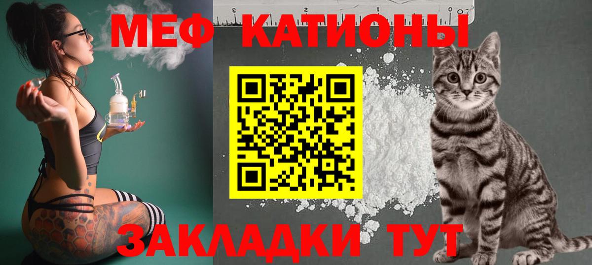 Мефедрон мука  Вход с VPN  Мефедрон мука  Меф  Унеча 