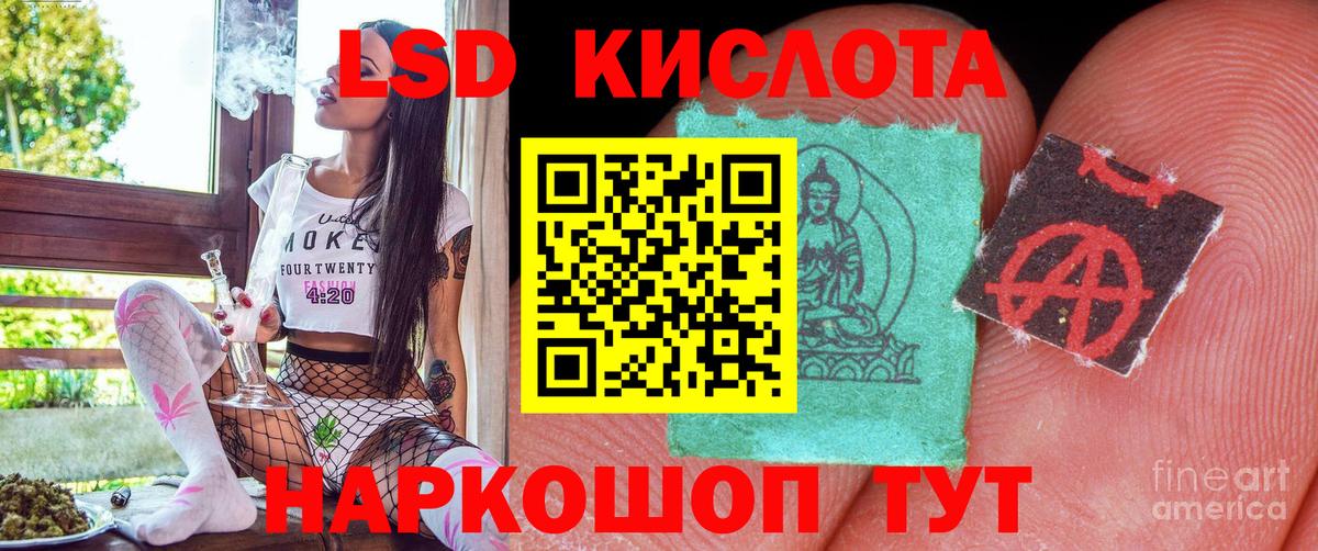 Наркотические марки 1,8мг  Марки N-bome  Унеча  Вход с VPN 