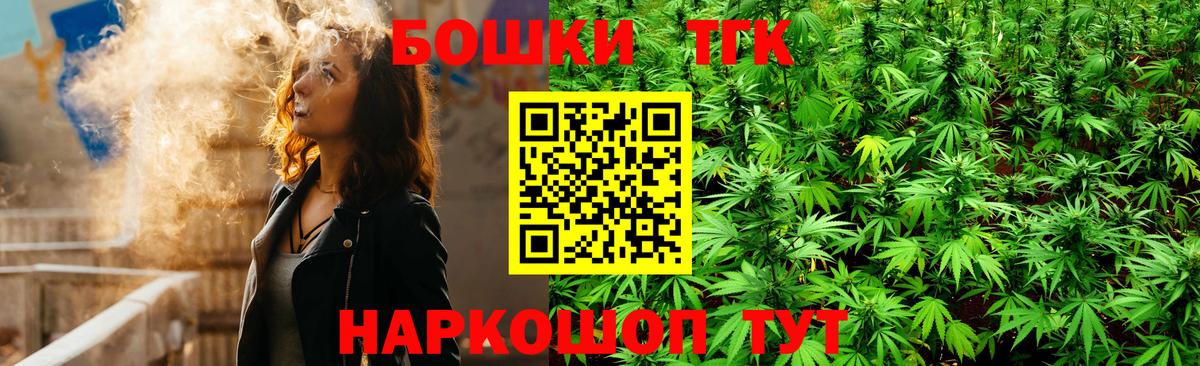 МАРИХУАНА ГИДРОПОН  Марихуана Ganja  Канабис план  Унеча  Вход с VPN 