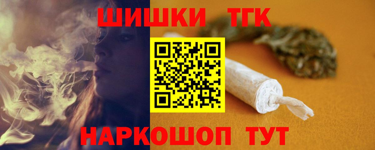 МАРИХУАНА марихуана Унеча